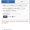 남악약국 이미지