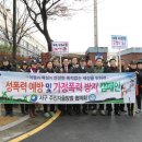 주민자율방범대 이미지