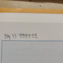 법규 스터디 DAY 13 인증합니다. 이미지