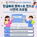 구리시청소년수련관 이미지