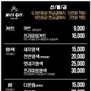 나이스가이 이미지