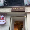 카페부엌 이미지