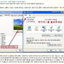 XP/비스타 -바탕 화면에 IE 아이콘 만들기 이미지