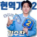 흥부가 이미지