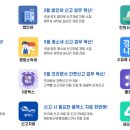 모두와 멤버스클럽