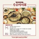 건강여관 이미지