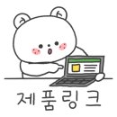 웰빙365다이어트 이미지