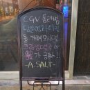 에이 플러스 푸드 이미지