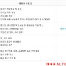 금호 카모터스 이미지