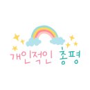 하연영재과학교습소 - 서초구 신반포로 165 | 하연영재과학교습소