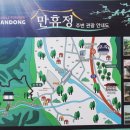 충효로(길안면) 이미지