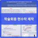 (주)세종제본