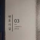 법무법인제헌 이미지