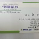 대일카써비스 이미지
