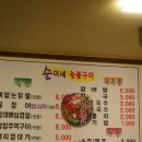순이네 이미지