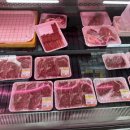 김종규 고기마트 네이버블로그