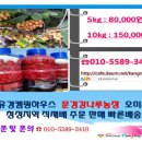 유경농장 이미지