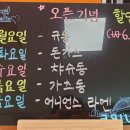 어니언스 잠실점 이미지