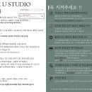 유스튜디오 - 진주시 천수로163번길 3 | 유스튜디오