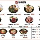 돌산막창 이미지