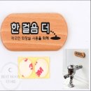 베스트우드