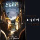 강풀 이미지