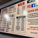 장미막창 티스토리