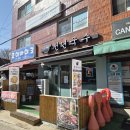 성원 | [맛집] 파주/봉일천 든든한 한끼의 국수와 직화구이의 조화가 좋았던 '천년국수' 리뷰