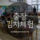 북일초교 병설유치원 네이버블로그