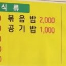 맛있돈대패청둥오리 이미지