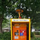 안심무인택배함 이미지