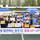 자원봉사자 체육대회 이미지