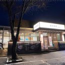 남도국밥 - 동구 필문대로192번길 10 | 남도국밥