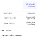 꿈드림공인중개사사무소 이미지