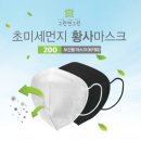 그린앤크린 | 그린앤그린 황사마스크 kf80미세먼지 마스크로 미세먼지 차단