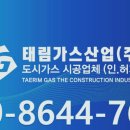 태림산업 이미지