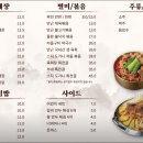 육회장 네이버블로그