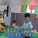 키움유아체육교실