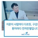 찬스치과기공소 네이버블로그