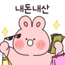 등촌샤브칼국수(망우점) 이미지