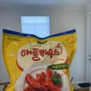 밀하우스 | 애플하우스 무침군만두 밀키트 후기