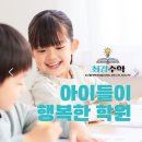 삼성영어소래학원