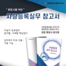 멘토 행정사사무소 이미지