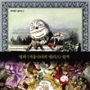 출판파란나라