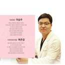 강남오즈성형외과