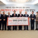 행복한공부방지역아동센터 이미지