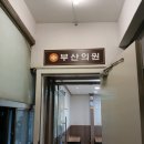 이동훈내과의원 이미지