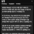 [빨간아재] 이화영 추가 폭로 "검, "이재명 관련 허위진술 요구하며 협박..진술번복 세미나도"(2024.04.04) 이미지