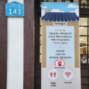 여행자 플랫폼 피어라운지 화장실 이미지