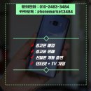 유심창고 이미지